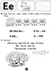 повний курс підготовки до школи книга Ціна (цена) 97.30грн. | придбати  купити (купить) повний курс підготовки до школи книга доставка по Украине, купить книгу, детские игрушки, компакт диски 3