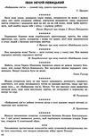 зно українська література усі цитати експрес підготовка Ціна (цена) 63.60грн. | придбати  купити (купить) зно українська література усі цитати експрес підготовка доставка по Украине, купить книгу, детские игрушки, компакт диски 6