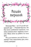 айседора мун їде на море Ціна (цена) 185.60грн. | придбати  купити (купить) айседора мун їде на море доставка по Украине, купить книгу, детские игрушки, компакт диски 1