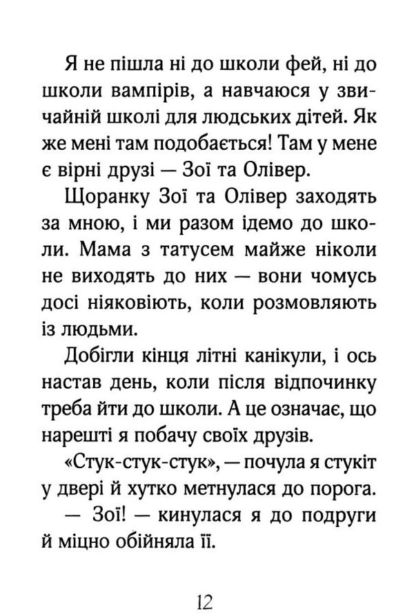 айседора мун їде на море Ціна (цена) 185.60грн. | придбати  купити (купить) айседора мун їде на море доставка по Украине, купить книгу, детские игрушки, компакт диски 2