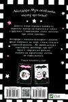 айседора мун їде на море Ціна (цена) 185.60грн. | придбати  купити (купить) айседора мун їде на море доставка по Украине, купить книгу, детские игрушки, компакт диски 4