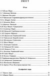 Фортепіано 2 клас ноти для фортепіано Ціна (цена) 189.00грн. | придбати  купити (купить) Фортепіано 2 клас ноти для фортепіано доставка по Украине, купить книгу, детские игрушки, компакт диски 2