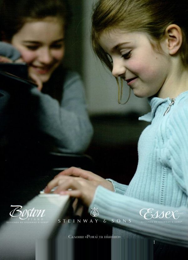 Фортепіано 3 клас ноти для фортепіано Ціна (цена) 189.00грн. | придбати  купити (купить) Фортепіано 3 клас ноти для фортепіано доставка по Украине, купить книгу, детские игрушки, компакт диски 6