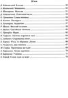 Фортепіано 3 клас ноти для фортепіано Ціна (цена) 189.00грн. | придбати  купити (купить) Фортепіано 3 клас ноти для фортепіано доставка по Украине, купить книгу, детские игрушки, компакт диски 3