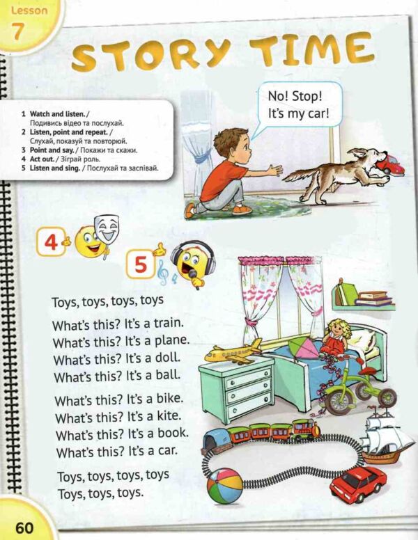Новий Карпюк 1 клас підручник English with Smiling Sam Ціна (цена) 306.00грн. | придбати  купити (купить) Новий Карпюк 1 клас підручник English with Smiling Sam доставка по Украине, купить книгу, детские игрушки, компакт диски 6