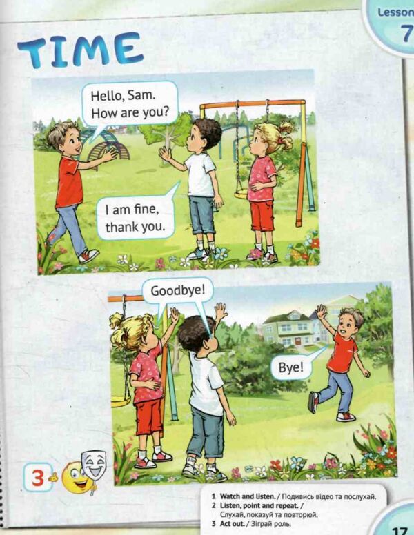 Новий Карпюк 1 клас підручник English with Smiling Sam Ціна (цена) 306.00грн. | придбати  купити (купить) Новий Карпюк 1 клас підручник English with Smiling Sam доставка по Украине, купить книгу, детские игрушки, компакт диски 5
