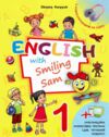 Новий Карпюк 1 клас підручник English with Smiling Sam Ціна (цена) 306.00грн. | придбати  купити (купить) Новий Карпюк 1 клас підручник English with Smiling Sam доставка по Украине, купить книгу, детские игрушки, компакт диски 0