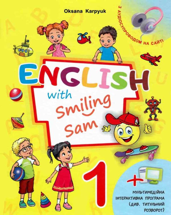 Новий Карпюк 1 клас підручник English with Smiling Sam Ціна (цена) 306.00грн. | придбати  купити (купить) Новий Карпюк 1 клас підручник English with Smiling Sam доставка по Украине, купить книгу, детские игрушки, компакт диски 0