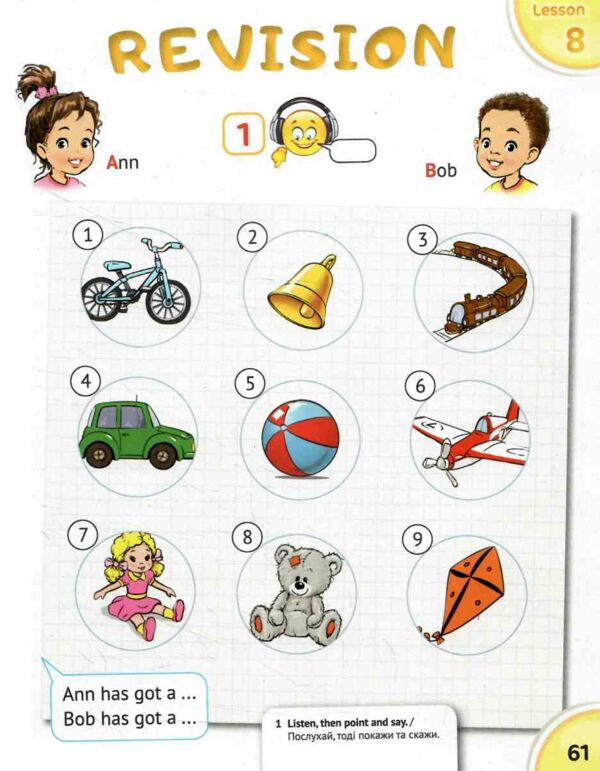 Новий Карпюк 1 клас підручник English with Smiling Sam Ціна (цена) 306.00грн. | придбати  купити (купить) Новий Карпюк 1 клас підручник English with Smiling Sam доставка по Украине, купить книгу, детские игрушки, компакт диски 7