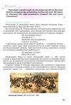 українська література 11 клас підручник рівень стандарту Коваленко Ціна (цена) 405.00грн. | придбати  купити (купить) українська література 11 клас підручник рівень стандарту Коваленко доставка по Украине, купить книгу, детские игрушки, компакт диски 8