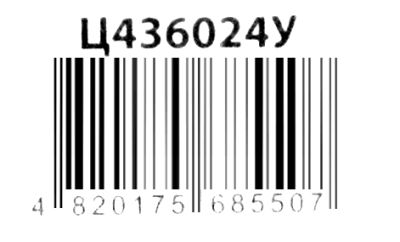 ПАПІР Д/КВІЛІНГУ на планшеті №19 Cyber Neon Міцар Ціна (цена) 8.00грн. | придбати  купити (купить) ПАПІР Д/КВІЛІНГУ на планшеті №19 Cyber Neon Міцар доставка по Украине, купить книгу, детские игрушки, компакт диски 3