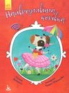демченко моя казкотерапія найвродливіша корівка книга Ціна (цена) 92.00грн. | придбати  купити (купить) демченко моя казкотерапія найвродливіша корівка книга доставка по Украине, купить книгу, детские игрушки, компакт диски 0