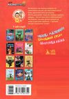 демченко моя казкотерапія найвродливіша корівка книга Ціна (цена) 92.00грн. | придбати  купити (купить) демченко моя казкотерапія найвродливіша корівка книга доставка по Украине, купить книгу, детские игрушки, компакт диски 5