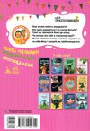 моніч моя казкотерапія капризуля левеня книга Ціна (цена) 96.00грн. | придбати  купити (купить) моніч моя казкотерапія капризуля левеня книга доставка по Украине, купить книгу, детские игрушки, компакт диски 5
