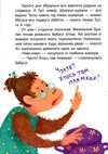 федорова моя казкотерапія невгамовна мавпочка книга Ціна (цена) 92.00грн. | придбати  купити (купить) федорова моя казкотерапія невгамовна мавпочка книга доставка по Украине, купить книгу, детские игрушки, компакт диски 3
