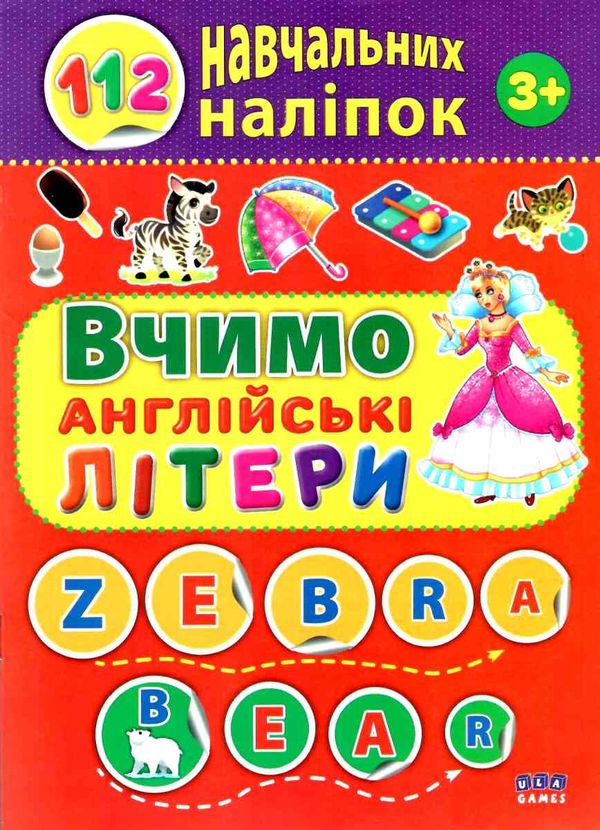 УЦІНКА 112 навчальних наліпок вчимо англійські літери НЕ ТОВАРНИЙ ВИГЛЯД РОЗПРОДАЖ Ціна (цена) 13.20грн. | придбати  купити (купить) УЦІНКА 112 навчальних наліпок вчимо англійські літери НЕ ТОВАРНИЙ ВИГЛЯД РОЗПРОДАЖ доставка по Украине, купить книгу, детские игрушки, компакт диски 1