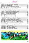 пригоди тома сойєра Ціна (цена) 126.40грн. | придбати  купити (купить) пригоди тома сойєра доставка по Украине, купить книгу, детские игрушки, компакт диски 3