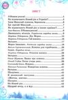 новорічна ялинка книга    (формат А-4) Ціна (цена) 74.50грн. | придбати  купити (купить) новорічна ялинка книга    (формат А-4) доставка по Украине, купить книгу, детские игрушки, компакт диски 3