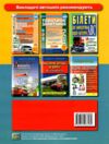 пдр 2026 з коментарями та ілюстаціями Ціна (цена) 213.70грн. | придбати  купити (купить) пдр 2026 з коментарями та ілюстаціями доставка по Украине, купить книгу, детские игрушки, компакт диски 5 пдр 2026 з коментарями та ілюстаціями Ціна (цена) 213.70грн. | придбати  купити (купить) пдр 2026 з коментарями та ілюстаціями доставка по Украине, купить книгу, детские игрушки, компакт диски 5