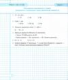 математика 2 клас діагностувальні роботи до підручника листопад Ціна (цена) 44.00грн. | придбати  купити (купить) математика 2 клас діагностувальні роботи до підручника листопад доставка по Украине, купить книгу, детские игрушки, компакт диски 2
