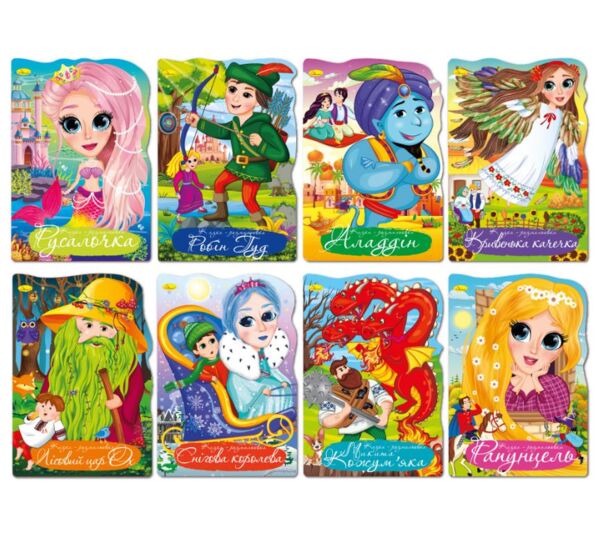 Розмальовка Казка мікс Ціна (цена) 21.70грн. | придбати  купити (купить) Розмальовка Казка мікс доставка по Украине, купить книгу, детские игрушки, компакт диски 0