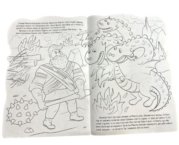 Розмальовка Казка мікс Ціна (цена) 21.70грн. | придбати  купити (купить) Розмальовка Казка мікс доставка по Украине, купить книгу, детские игрушки, компакт диски 10