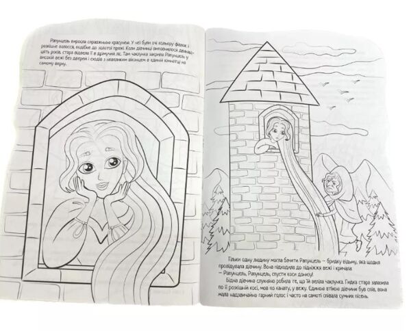 Розмальовка Казка мікс Ціна (цена) 21.70грн. | придбати  купити (купить) Розмальовка Казка мікс доставка по Украине, купить книгу, детские игрушки, компакт диски 8