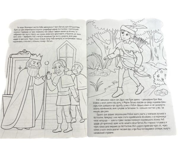 Розмальовка Казка мікс Ціна (цена) 21.70грн. | придбати  купити (купить) Розмальовка Казка мікс доставка по Украине, купить книгу, детские игрушки, компакт диски 6