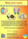 іграшка вишивання на фанері метелик    набір для творчості Ціна (цена) 29.00грн. | придбати  купити (купить) іграшка вишивання на фанері метелик    набір для творчості доставка по Украине, купить книгу, детские игрушки, компакт диски 2