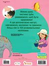 школа чомучки твоє здоров'я книга Ціна (цена) 71.00грн. | придбати  купити (купить) школа чомучки твоє здоров'я книга доставка по Украине, купить книгу, детские игрушки, компакт диски 6