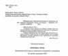 ЗНО 2026 німецька мова комплексне видання Ціна (цена) 281.00грн. | придбати  купити (купить) ЗНО 2026 німецька мова комплексне видання доставка по Украине, купить книгу, детские игрушки, компакт диски 1 ЗНО 2026 німецька мова комплексне видання Ціна (цена) 281.00грн. | придбати  купити (купить) ЗНО 2026 німецька мова комплексне видання доставка по Украине, купить книгу, детские игрушки, компакт диски 1
