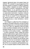 квітка-основ'яненко маруся салдацький патрет конотопська відьма книга    нн Ціна (цена) 100.00грн. | придбати  купити (купить) квітка-основ'яненко маруся салдацький патрет конотопська відьма книга    нн доставка по Украине, купить книгу, детские игрушки, компакт диски 4