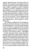 квітка-основ'яненко маруся салдацький патрет конотопська відьма книга    нн Ціна (цена) 106.10грн. | придбати  купити (купить) квітка-основ'яненко маруся салдацький патрет конотопська відьма книга    нн доставка по Украине, купить книгу, детские игрушки, компакт диски 4