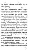 квітка-основ'яненко маруся салдацький патрет конотопська відьма книга    нн Ціна (цена) 100.00грн. | придбати  купити (купить) квітка-основ'яненко маруся салдацький патрет конотопська відьма книга    нн доставка по Украине, купить книгу, детские игрушки, компакт диски 5