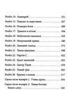 крук та чорний метелик голос давніх сновидінь Ціна (цена) 247.10грн. | придбати  купити (купить) крук та чорний метелик голос давніх сновидінь доставка по Украине, купить книгу, детские игрушки, компакт диски 3