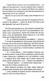 маленька господиня великого будинку книга Ціна (цена) 147.60грн. | придбати  купити (купить) маленька господиня великого будинку книга доставка по Украине, купить книгу, детские игрушки, компакт диски 6