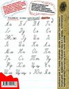 каліграфічні прописи зошит-шаблон Ціна (цена) 56.00грн. | придбати  купити (купить) каліграфічні прописи зошит-шаблон доставка по Украине, купить книгу, детские игрушки, компакт диски 3