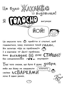 том гейтс геніальні ідеї (здебільшого)  книга 4 Ціна (цена) 137.50грн. | придбати  купити (купить) том гейтс геніальні ідеї (здебільшого)  книга 4 доставка по Украине, купить книгу, детские игрушки, компакт диски 3