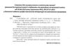 зошит 1 клас я досліджую світ до підручника гільберг частина 1 робочий зошит  куп Уточнюйте кількість Уточнюйте кількіст Ціна (цена) 56.00грн. | придбати  купити (купить) зошит 1 клас я досліджую світ до підручника гільберг частина 1 робочий зошит  куп Уточнюйте кількість Уточнюйте кількіст доставка по Украине, купить книгу, детские игрушки, компакт диски 1