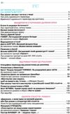 зарубіжна література 10 клас підручник  рівень стандарту Ісаєва Ціна (цена) 357.28грн. | придбати  купити (купить) зарубіжна література 10 клас підручник  рівень стандарту Ісаєва доставка по Украине, купить книгу, детские игрушки, компакт диски 3