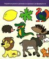 готуємося до школи вчимося писати 3-5 років книга Ціна (цена) 74.00грн. | придбати  купити (купить) готуємося до школи вчимося писати 3-5 років книга доставка по Украине, купить книгу, детские игрушки, компакт диски 3