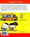 готуємося до школи вчимося писати 3-5 років книга Ціна (цена) 74.00грн. | придбати  купити (купить) готуємося до школи вчимося писати 3-5 років книга доставка по Украине, купить книгу, детские игрушки, компакт диски 5