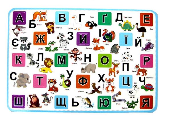 планшет зазирни у віконце абетка 01 Ціна (цена) 18.90грн. | придбати  купити (купить) планшет зазирни у віконце абетка 01 доставка по Украине, купить книгу, детские игрушки, компакт диски 2