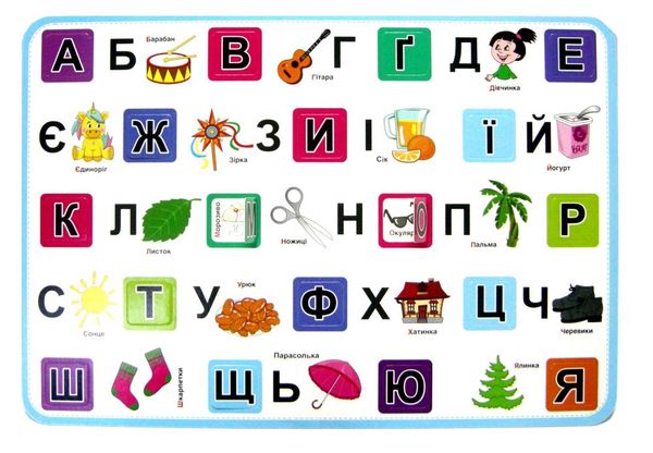 планшет зазирни у віконце абетка 02 Ціна (цена) 18.10грн. | придбати  купити (купить) планшет зазирни у віконце абетка 02 доставка по Украине, купить книгу, детские игрушки, компакт диски 2