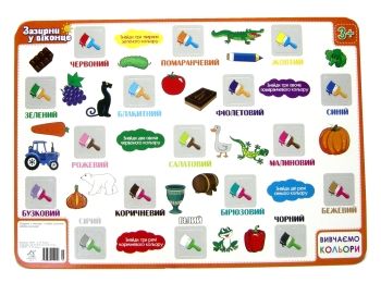 планшет зазирни у віконце кольори 05