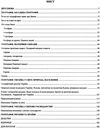 зно географія збірник тестових завдань книга Ціна (цена) 144.00грн. | придбати  купити (купить) зно географія збірник тестових завдань книга доставка по Украине, купить книгу, детские игрушки, компакт диски 2