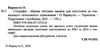 зно географія збірник тестових завдань книга Ціна (цена) 144.00грн. | придбати  купити (купить) зно географія збірник тестових завдань книга доставка по Украине, купить книгу, детские игрушки, компакт диски 1