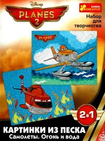 картинка из песка Planes 2 самолёты. огонь и вода