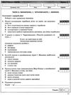 паращич українська література 6 клас універсальний комплект для контролю навчальних досягнень Ціна (цена) 14.45грн. | придбати  купити (купить) паращич українська література 6 клас універсальний комплект для контролю навчальних досягнень доставка по Украине, купить книгу, детские игрушки, компакт диски 4