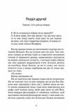 Терапія (покет) Ціна (цена) 119.00грн. | придбати  купити (купить) Терапія (покет) доставка по Украине, купить книгу, детские игрушки, компакт диски 3